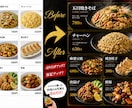 写真一枚送って下さい！プロ級映えメニュー制作します 超ハイクオリティーなメニューで客足、売上、リピ率大幅UP！ イメージ5