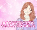 広島弁を楽しみたい方♡広島弁を楽しくレッスンします 心地よい広島弁をビデオチャットを使って講座をするけぇね～♪ イメージ10