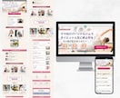 集客UP！ペライチでLPを作成！します デザイン×訴求力で成果につなげます イメージ6
