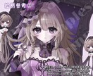 透明感のあるかわいい女の子のアイコンお描きします ミニキャラも込みのお値段で、少しお得にご利用いただけます♩ イメージ5