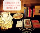 有資格者 恋愛タロット 彼の本音を深掘り します ​​カードが映す今の現状と本音。否定せずに寄り添います。 イメージ4