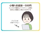 ポップで目立つ！SNSに最適なアイコンお描きします シンプルかわいい！インスタ、X、LINEに。似顔絵歓迎！ イメージ3
