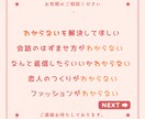48時間チャット 恋愛コンサルタントをします 【限定】48時間チャット ちょっとした勇気を私たちに下さい！ イメージ2