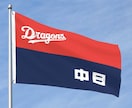 元ビール売り子♡プロ野球⚾️の話題、何でも話せます プロ野球ファンと楽しむ雑談サービス イメージ7