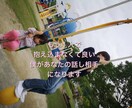 あなたのモヤモヤした気持ち、ちょっとスッキリします 生きずらい今を生きる貴方の悩み、思う存分話して欲しい イメージ1