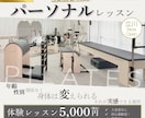 Instagram★広告バナー　制作します 丁寧にヒアリングし、ご希望のイメージをお作りします！ イメージ4