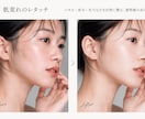 写真、画像のレタッチします SNS用、プロフィール、ウェディングフォトなど幅広く対応可能 イメージ2