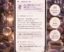 今のお悩みに必要な高次元メッセージをお届けします 恋愛・仕事・人間関係などの迷いに。 イメージ3