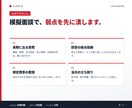 日本政策金融公庫の面談対策をします 模擬面談つき。聞かれる質問と答え方を用意します イメージ4
