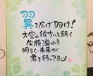 お子様の名前からポエムを作り手書きします 新しい形・意味のある命名用紙をオーダーメイド作成します！ イメージ1