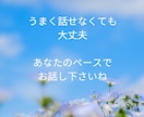 不登校のお悩み✨カウンセラーが優しくサポートします 不登校、引きこもり、発達障害、子育てのお悩みに寄り添います イメージ3