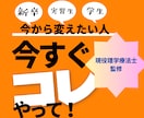 現役理学療法士が学生・働き始めの方へ勉強教えます 後悔しないために今からやる勉強の仕方・臨床相談徹底解説 イメージ1