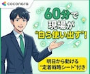 組織に浸透する生成AI導入ロードマップ作成します AIを組織の力に。人財育成のプロが導く、現場に浸透する活用術 イメージ6