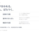 メモから営業資料・プレゼン資料を作ります 先着3件・5枚5,000円｜構成からPPTXへ イメージ3