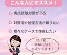 キャリアコンサルタント実技試験対策をいたします ～とにかく回数を重ねたい方、お手伝いさせていただきます～ イメージ2