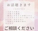 発達障がいのお子さまの困り事やお悩みお聞きします 甥も発達障がい。療育支援者がお困り事や愚痴などをお聞きします イメージ1