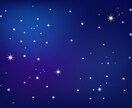 気になる人との相性占います 宿曜を用いた占術で、相手との相性を占います。 イメージ1