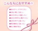 初心者さんもお気軽に！24Hチャットでお話聞きます LINE感覚！愚痴、人間関係、彼、彼女の気持ち、悩み、繋がり イメージ6