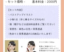 4/30までの限定価格！目立つアイコン作ります ココナラ・X・インスタ・ブログ・各種SNSアイコンに イメージ3