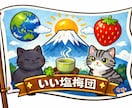自慢・幸せ報告･今日あった事なんでも聴きます 『今日、こんな事あったよ！』そんな報告をお待ちしています。 イメージ2