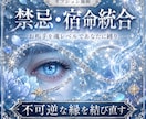 波動調整｜1日1組✧神の言葉と夢で本音を暴きます 迷いの澱みを浄化し、あなたの運命を黄金色に塗り替えます イメージ3