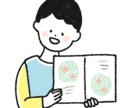 元保育士が絵本の読み聞かせ、朗読を致します 物語の世界に引き込まれるような読み聞かせお任せください！ イメージ1
