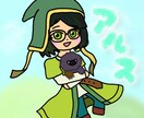 アイコンやヘッダーなどのイラストを描きます 人外のものの方が描くの得意ですが人間も描けます！ イメージ1
