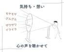 もう限界なのに誰にも言えない…そっとお聴きします 今すぐ弱音を吐いていいカウンセリング電話相談｜秘密厳守 イメージ3