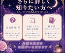 誰にも言えない秘密の恋を鑑定します 相手の気持ちと自分の心を整理をお手伝いします イメージ8