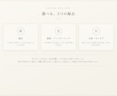 西洋占星術｜出生図の鑑定書を24時間で届けます 専門用語ゼロのA4・10ページ。ネイタルチャート完全読解 イメージ4
