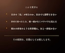 写真が"垢抜けない"理由、プロが診断します 「悪くない。でもなんか違う」  その正体は技術ではなく世界観 イメージ2