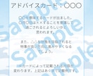 ポジティブのみ！あなただけのアドバイスを占います この日の運勢はどうなる？おみくじ感覚で手軽にご活用ください☆ イメージ2