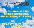 5分からOK！恋人作り、彼氏彼女の悩みに答えます 愚痴聞き＋今後のとるべき行動をアドバイスします！ イメージ3