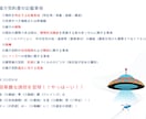 勉強苦手な方必見！宅建士試験の勉強方法教えます 教材がオリジナルだから、ゼロから簡単に始められます イメージ3