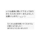 恋愛　人間関係　仕事　子育て　リーディング致します ご好評につき、幾つかの統計学の観点からも鑑定させて頂きます☆ イメージ8