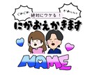 絶対にウケる！じわじわ可愛い似顔絵描きます 普通の似顔絵とはちょっと違う愛おしさの似顔絵！ イメージ1