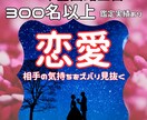 恋愛のもやもや、カードで運命の扉を開きます ねぇ、気づいてる？あなたの恋、もう動き始めてるわよ イメージ1