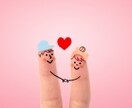 年の差恋愛の悩み☆年上彼氏との不安お聞きします 年の差恋愛→年の差婚経験者が寄り添います。話して楽になって！ イメージ4