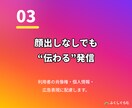 就労支援専門｜集客と採用のインスタ運用代行します 現役のB型経営者が、集客と採用に効く発信を代行します イメージ6