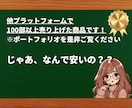 スマホ1台！初心者でも簡単に始められる副業教えます 【在庫ゼロ＆スマホ1台】無在庫アクセサリー販売マニュアル イメージ7