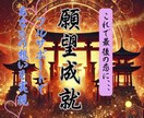 これで最後に☆フルサポートで恋愛願望成就させます 何をしても効果がなかった方へ贈るプラン　本気の人限定です イメージ1