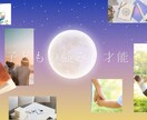 数秘術の基本と子どもの特性が学べます 【講座資料をお届け】子どもの個性を大切にしたいママへ！ イメージ2
