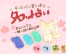 そっと寄り添うタロット占います 今のあなたを、3枚のカードからそっと読み解きます イメージ1