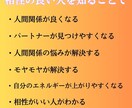 30P以上！数秘鑑定『あなたの人生説明書」作ります 僕の全ての力使い30P大ボリュームの人生の説明書を作ります！ イメージ6