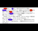 感想文！あなたの作品を褒め褒めします アドバイス抜きのいいことオンリーで伝えます！ イメージ2