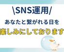 インスタ「やらなきゃ」で止まってる方を支えます 福祉や飲食店のことならお任せください！ イメージ1