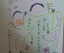 プレゼント趣味ななど萼に入れておくります ゆるかわ幸せ皆んなに届け笑顔画一番 イメージ3