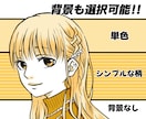 ひと味違う！目を惹く漫画風アイコン描きます 先着5名様(残り2枠)限定！特別価格で制作いたします！ イメージ3