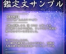 彼の本音と二人の未来｜進むべきか霊視します 復縁・片思い・複雑恋愛｜彼の本音と未来の流れを視ます イメージ4