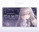 Vtuber様向け、配信サムネイル制作します 配信活動を彩るサムネイルを制作します。初配信、歌枠など。 イメージ2